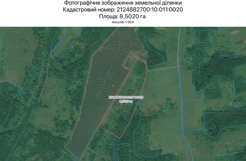 С/Х — лот №1263650