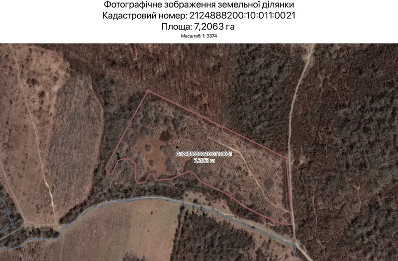 С/Х — лот №1263652