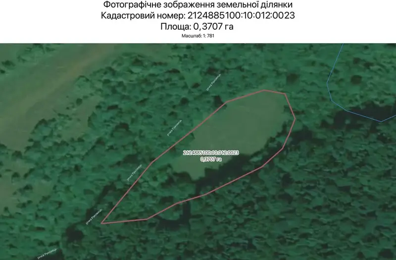 С/Х — лот №1263654