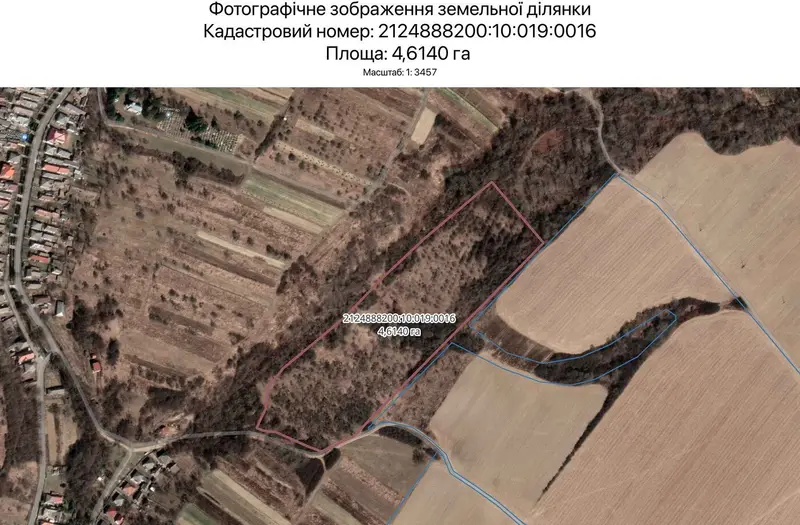С/Х — лот №1263656