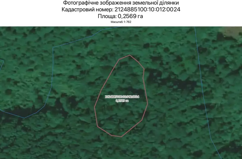 С/Х — лот №1263658