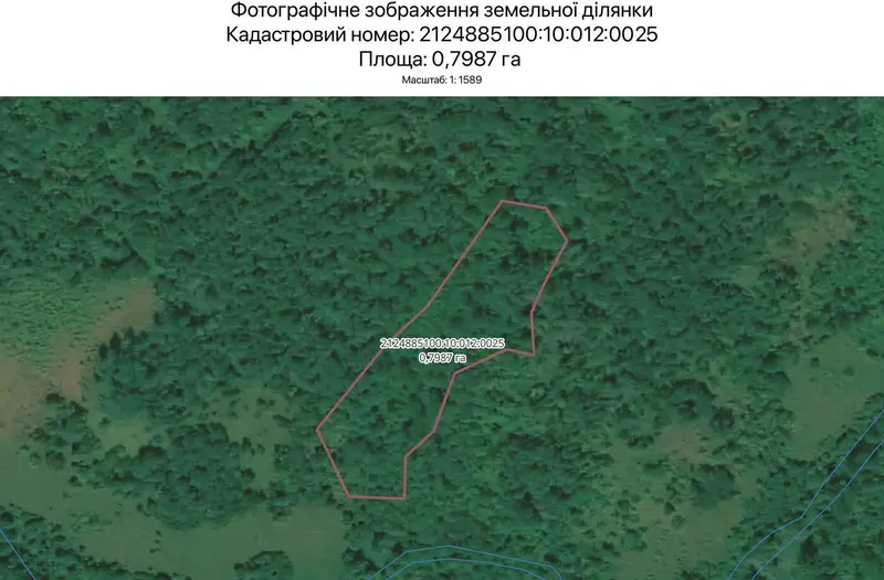 С/Х — лот №1263660