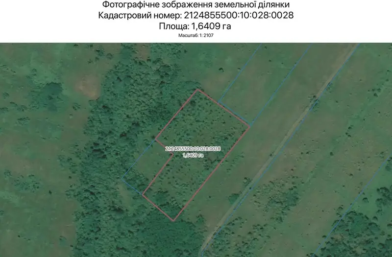 С/Х — лот №1263662