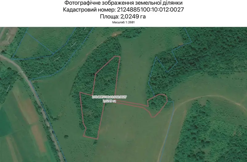 С/Х — лот №1263676