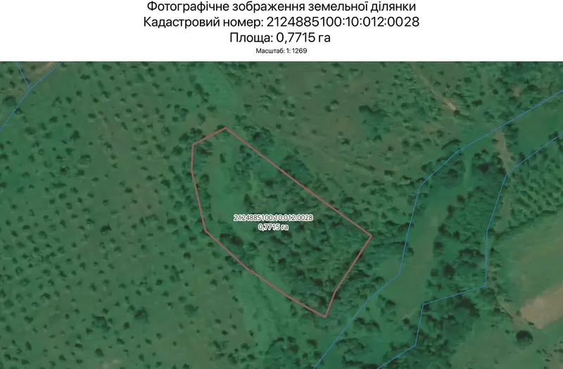 С/Х — лот №1263678