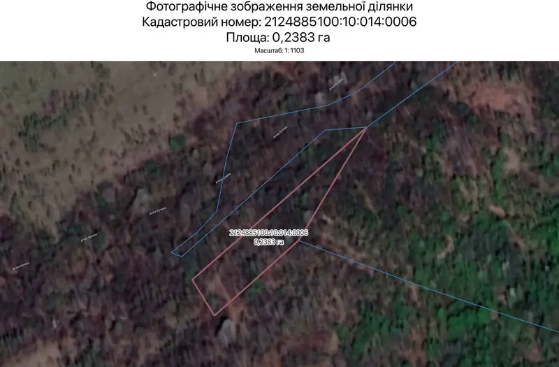С/Х — лот №1263681
