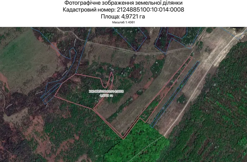 С/Х — лот №1263685
