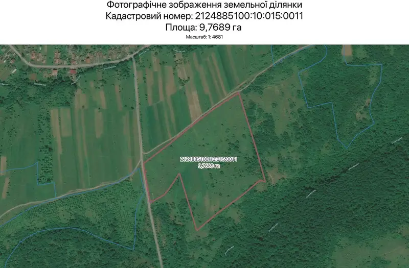 С/Х — лот №1263687