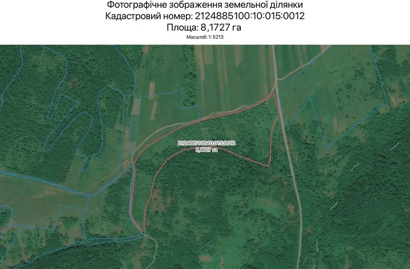 С/Х — лот №1263689