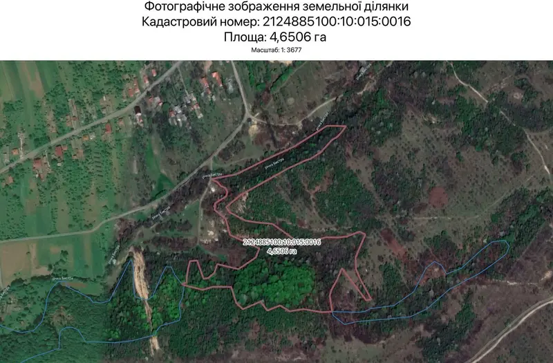 С/Х — лот №1263693
