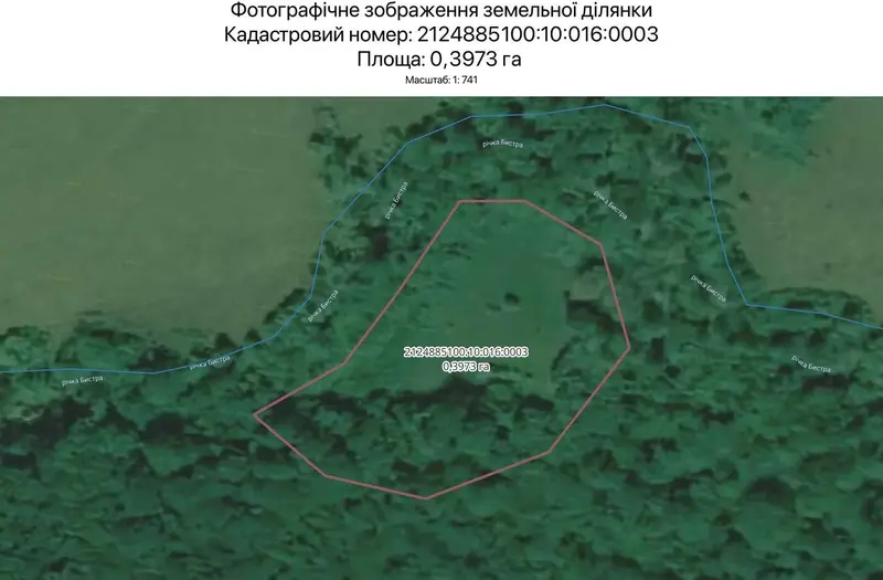 С/Х — лот №1263694