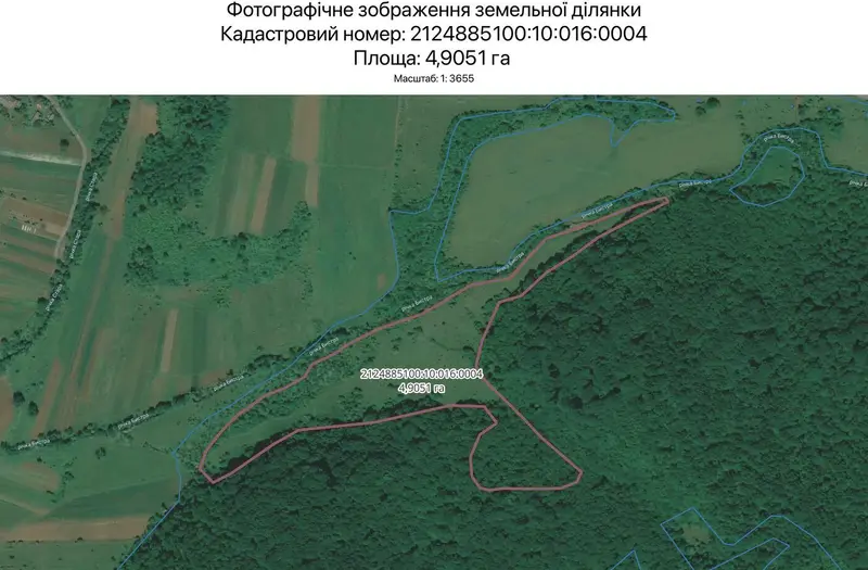 С/Х — лот №1263698