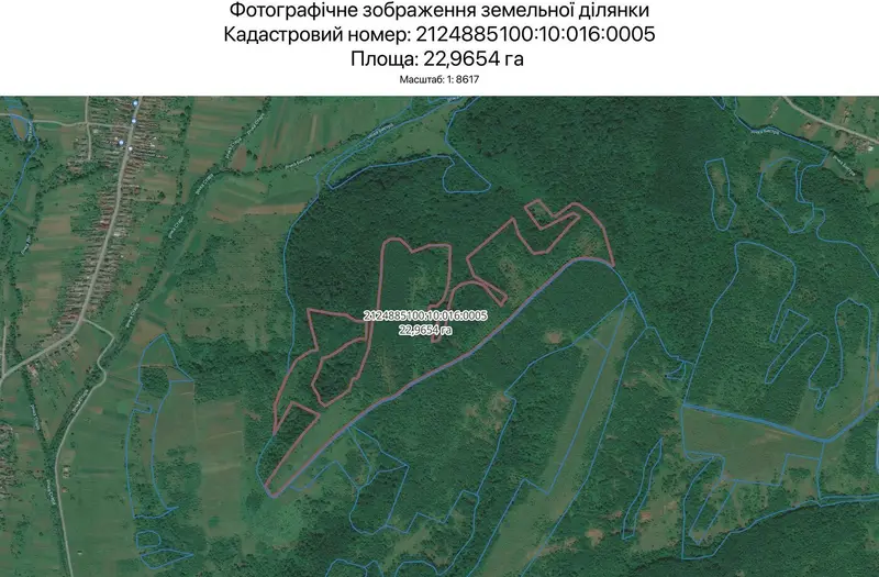 С/Х — лот №1263699
