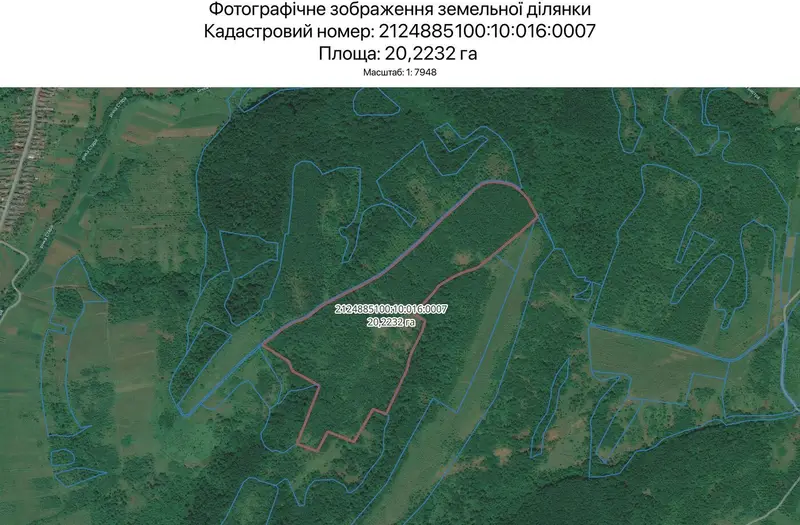 С/Х — лот №1263700