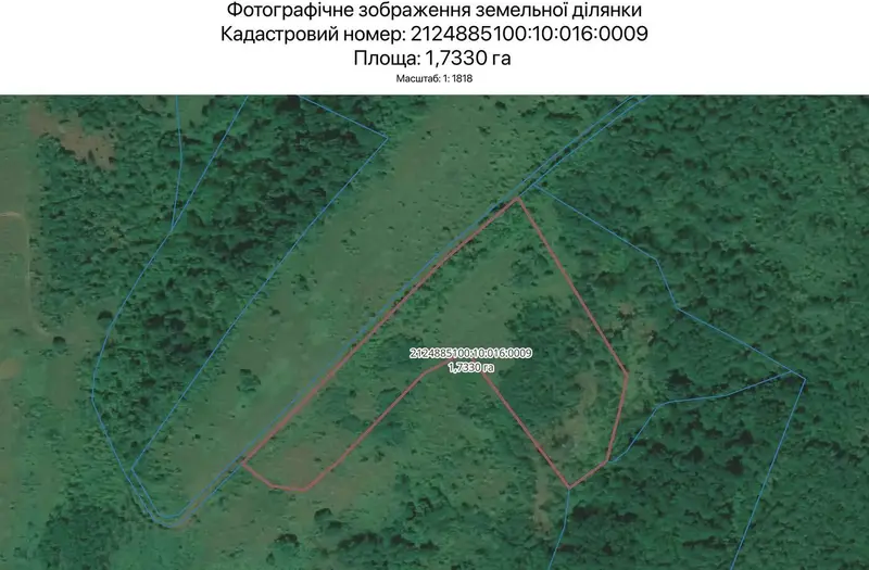 С/Х — лот №1263701
