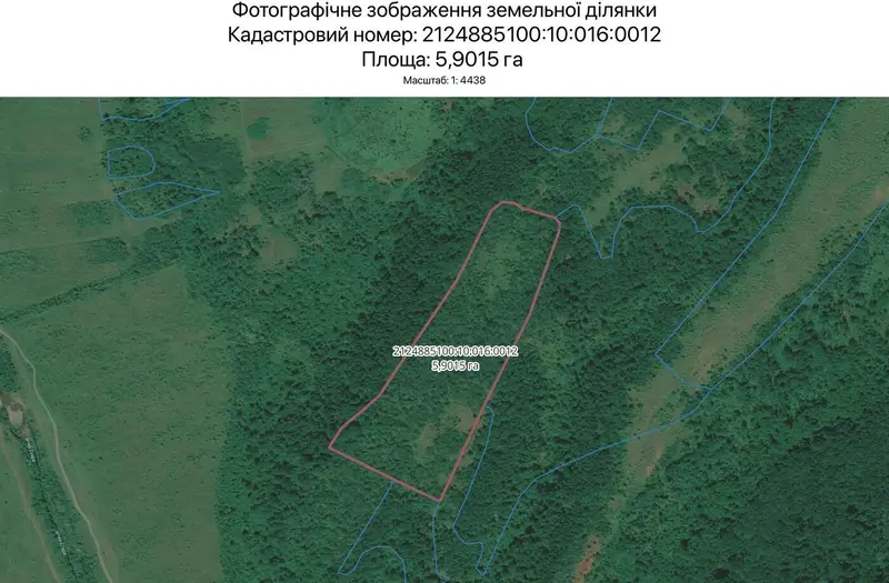 С/Х — лот №1263703