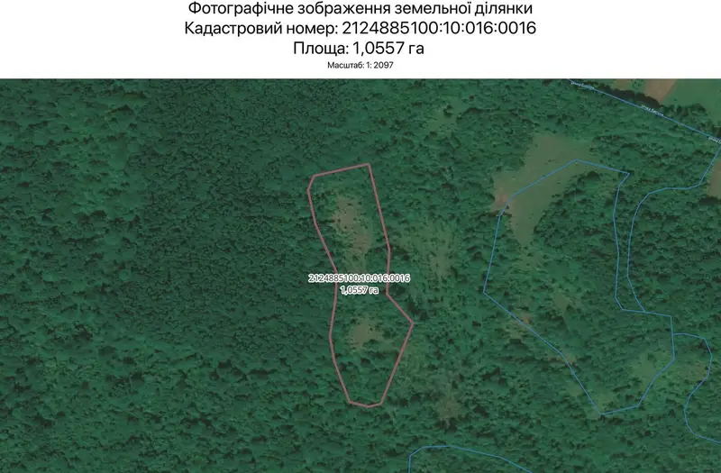 С/Х — лот №1263709