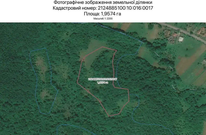 С/Х — лот №1263710