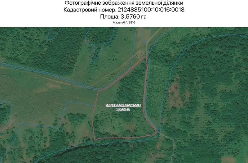 С/Х — лот №1263711