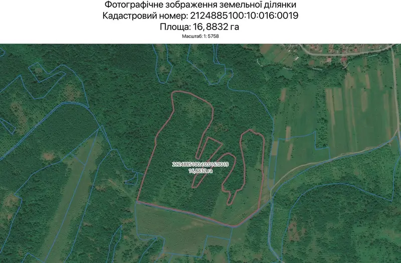 С/Х — лот №1263712