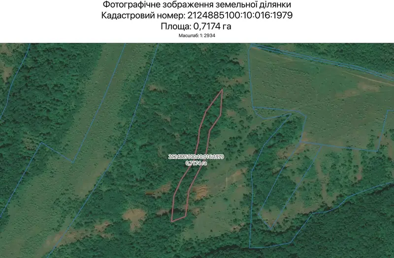 С/Х — лот №1263715