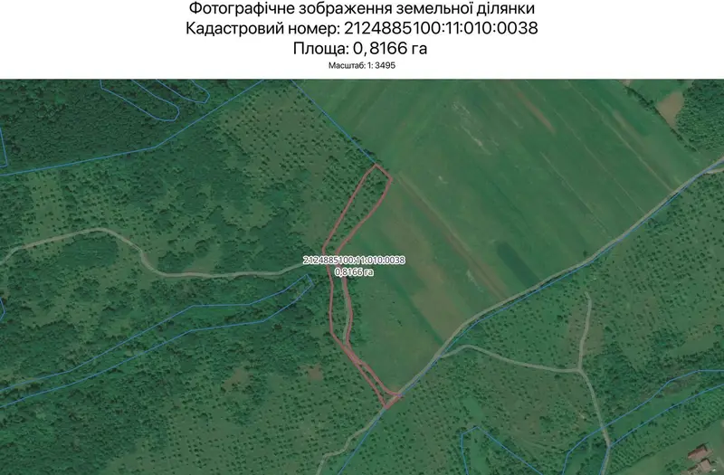 С/Х — лот №1263718