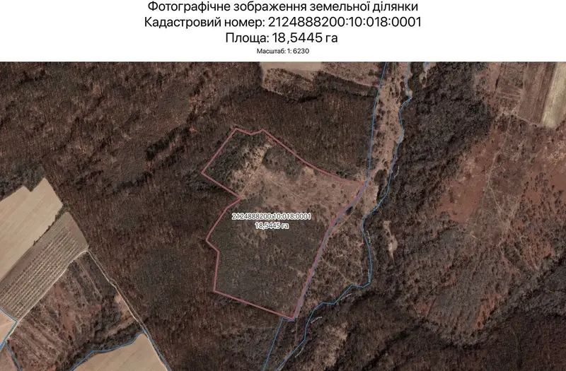 С/Х — лот №1263723