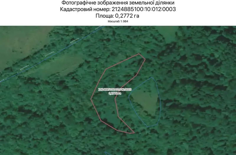 С/Х — лот №1263731