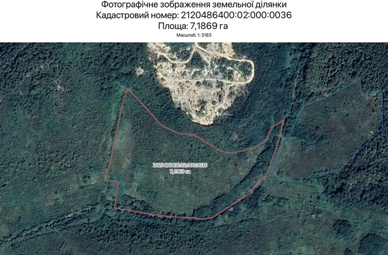 С/Х — лот №1263735