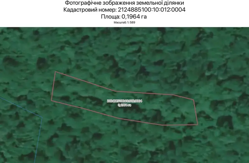 С/Х — лот №1263736