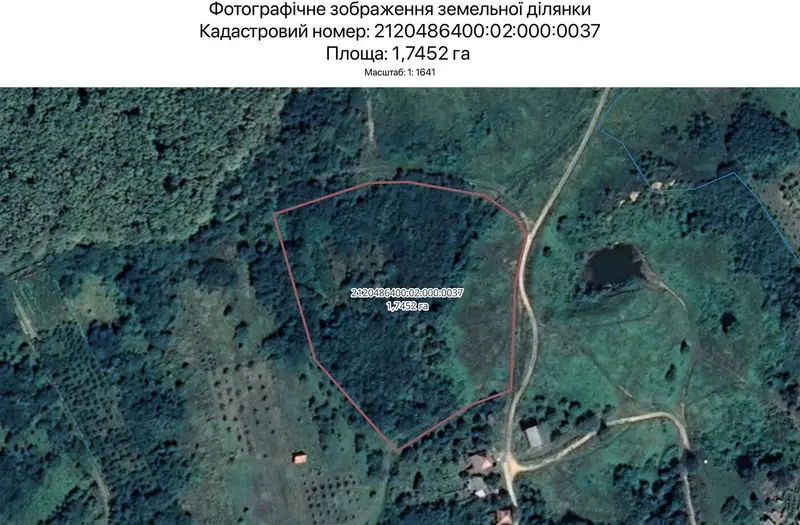 С/Х — лот №1263738