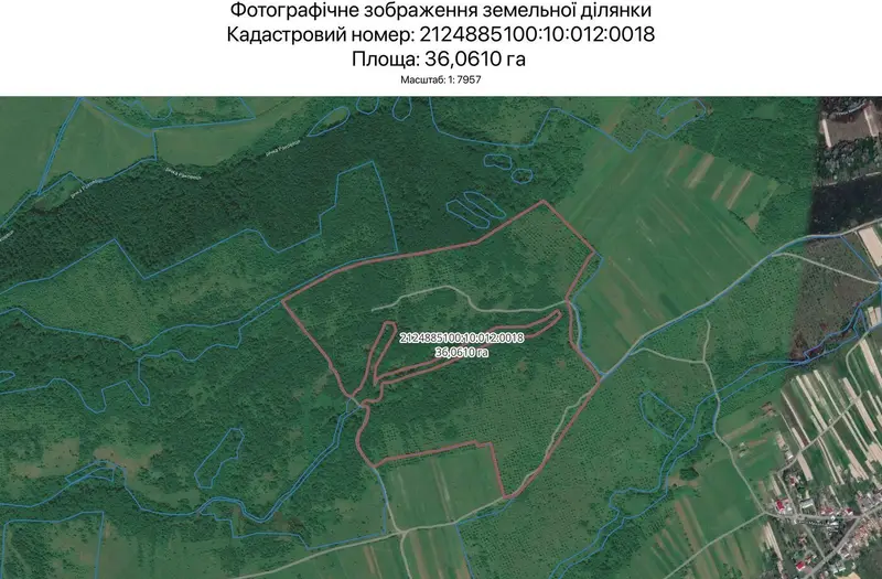 С/Х — лот №1263740