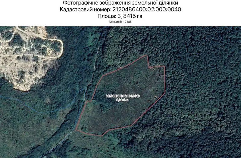 С/Х — лот №1263742