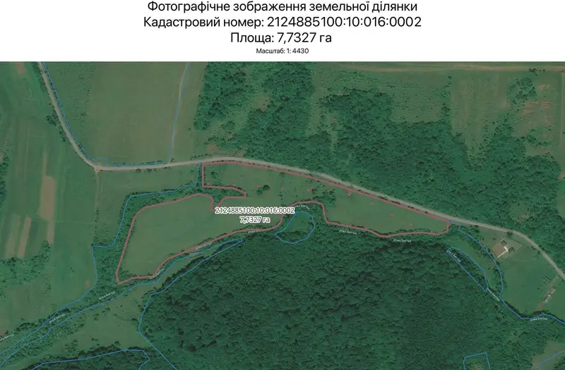 С/Х — лот №1263743
