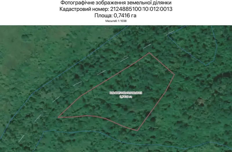 С/Х — лот №1263746