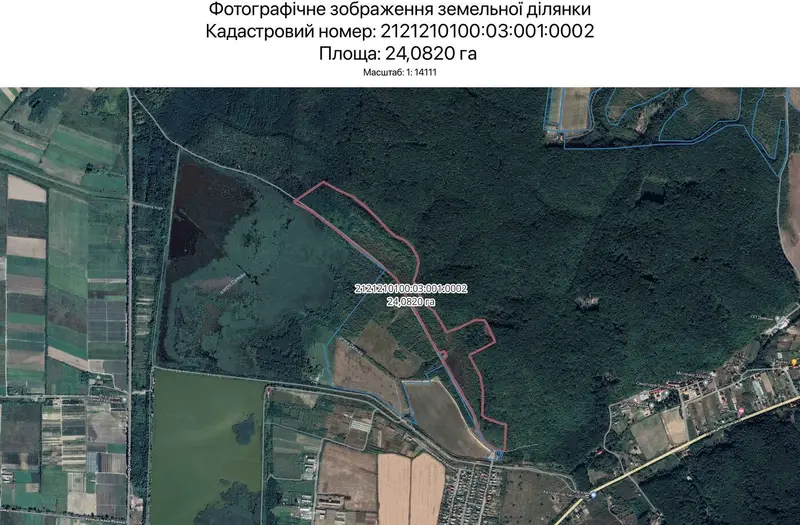С/Х — лот №1263747
