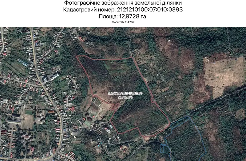 С/Х — лот №1263751