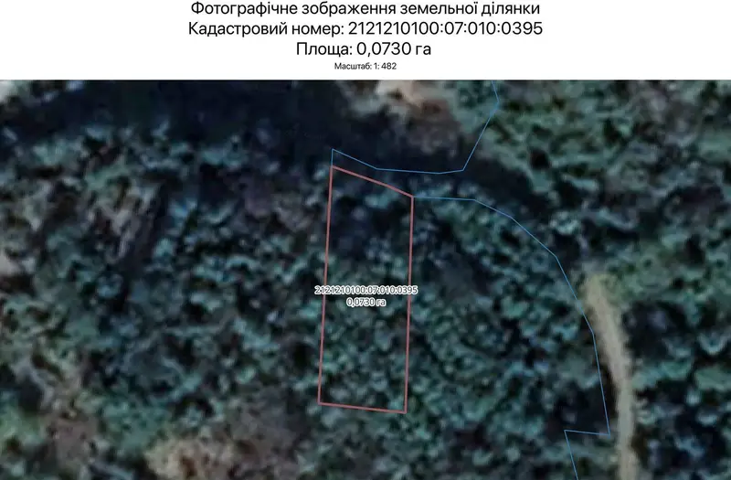 С/Х — лот №1263752