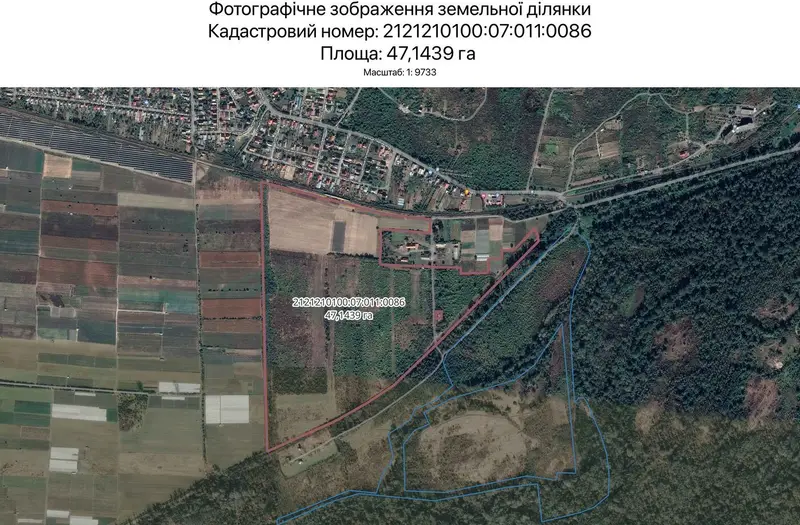 С/Х — лот №1263753