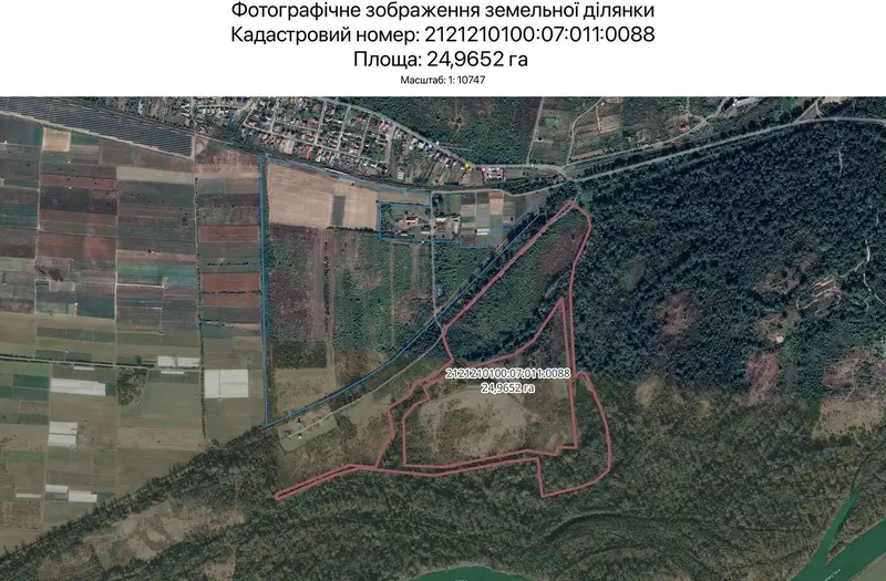 С/Х — лот №1263754