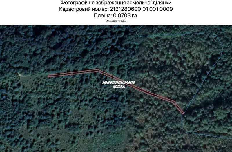 С/Х — лот №1263755
