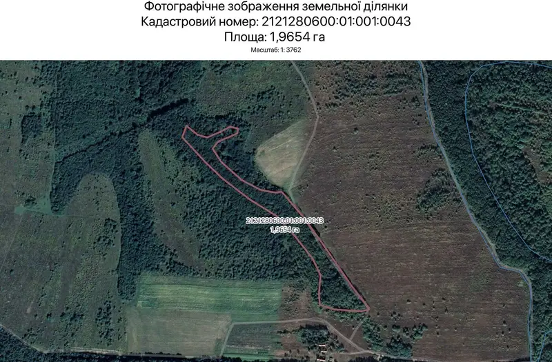 С/Х — лот №1263756