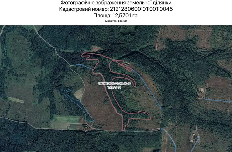 С/Х — лот №1263759