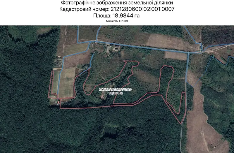 С/Х — лот №1263760