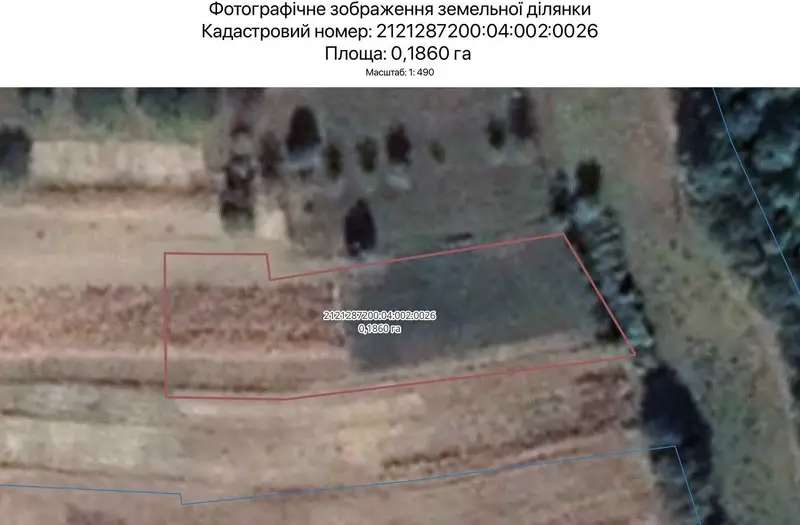 С/Х — лот №1263765