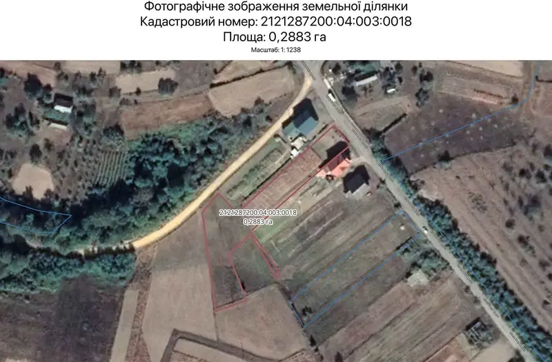 С/Х — лот №1263772