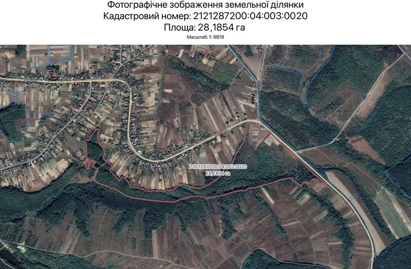 С/Х — лот №1263773