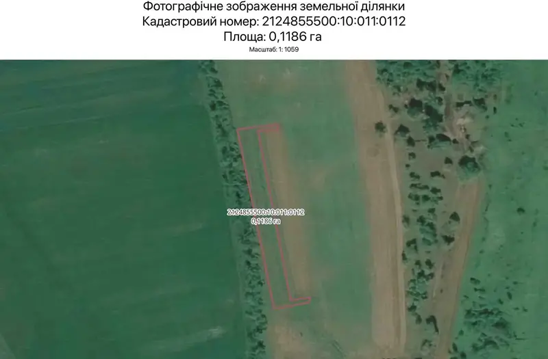 С/Х — лот №1263775