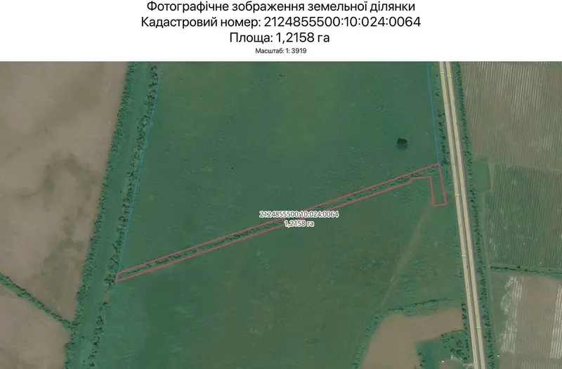 С/Х — лот №1263777