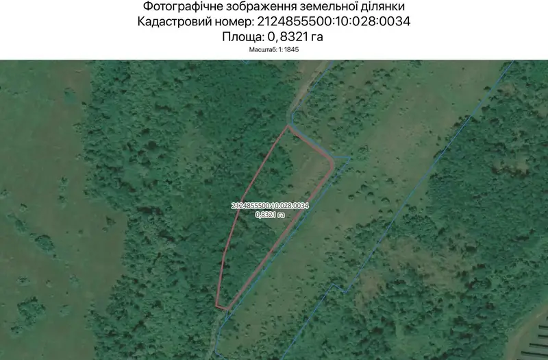 С/Х — лот №1263780